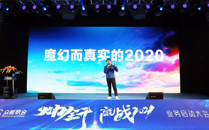 九洲(中国)“火力全开·赢战2021”业务启动大会在南京隆重召开-2.jpg