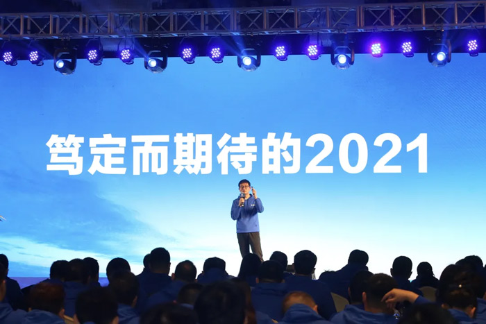 九洲(中国)“火力全开·赢战2021”业务启动大会在南京隆重召开-3.jpg