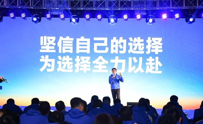 九洲(中国)“火力全开·赢战2021”业务启动大会在南京隆重召开-4.jpg
