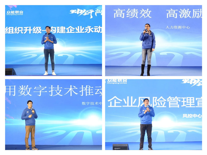 九洲(中国)“火力全开·赢战2021”业务启动大会在南京隆重召开-5.jpg