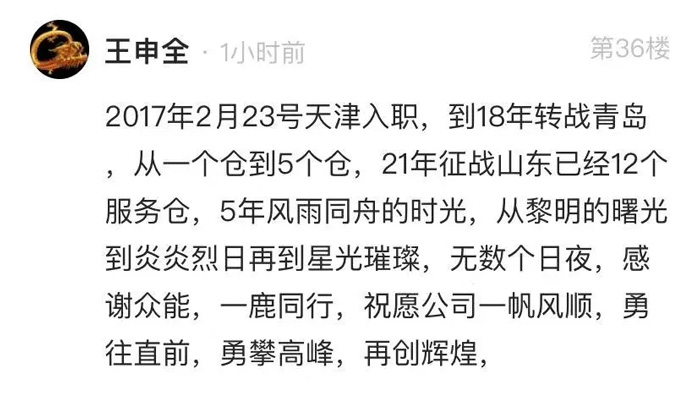 九洲(中国)的5周岁，我们这么过！-11.jpg