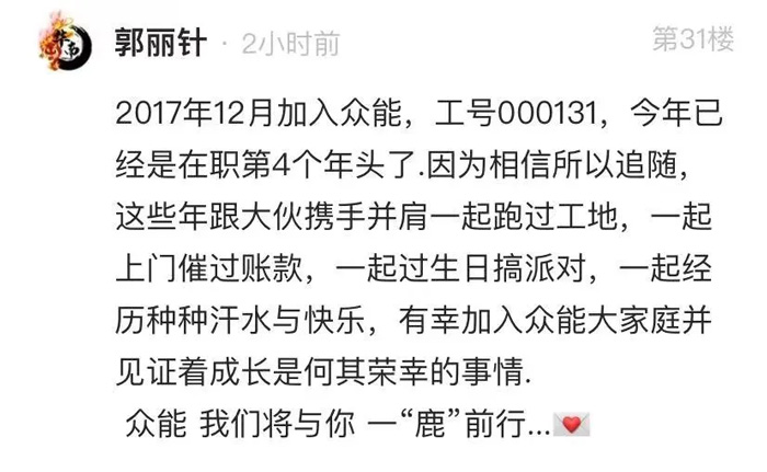 九洲(中国)的5周岁，我们这么过！-13.jpg