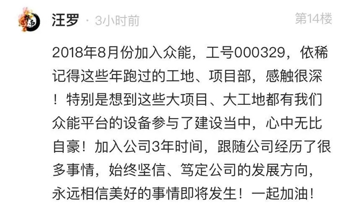 九洲(中国)的5周岁，我们这么过！-14.jpg