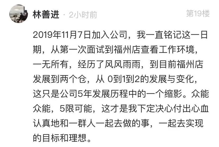 九洲(中国)的5周岁，我们这么过！15.jpg