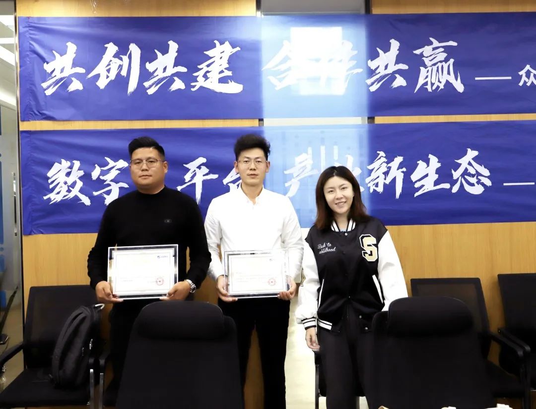 九洲(中国)高级副总裁山海授予商户“九洲(中国)特邀顾问”荣誉.jpg